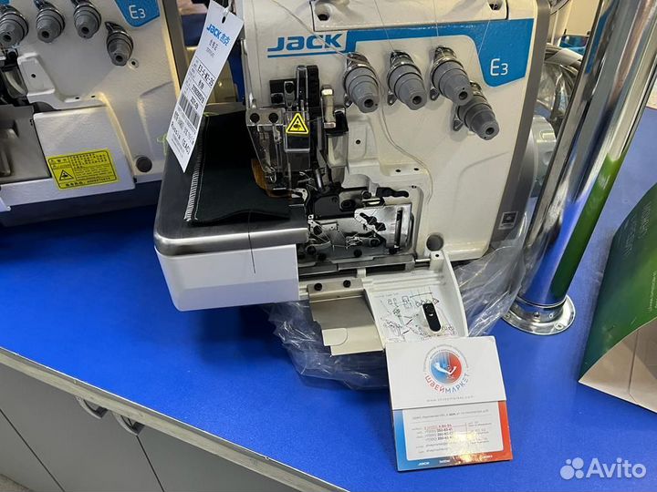 Оверлок 5-ти нитка для спецодежды jack JK-Е3-5
