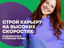 Продавец-консультант, п. Прогресс