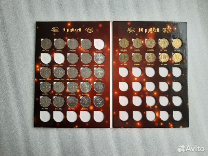 Современные рубли 5 и 10 р. Набор монет