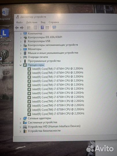 Acer Predator Helios 300