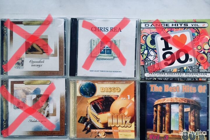 CD диски лицензионные