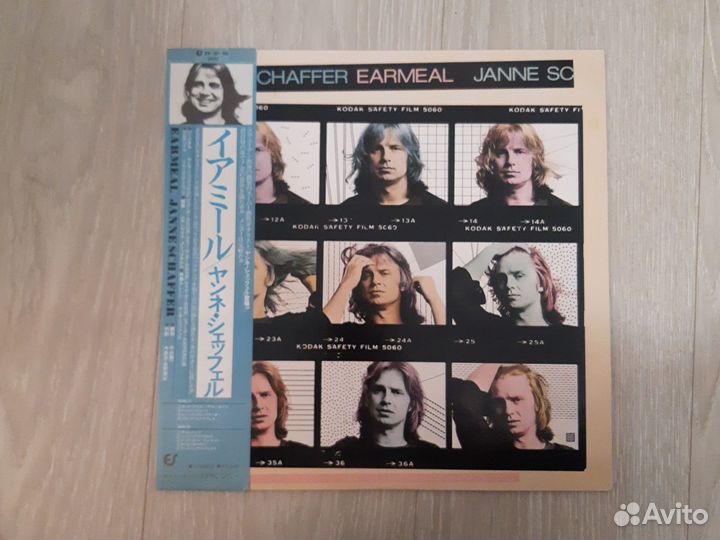 Janne Schaffer - Earmeal