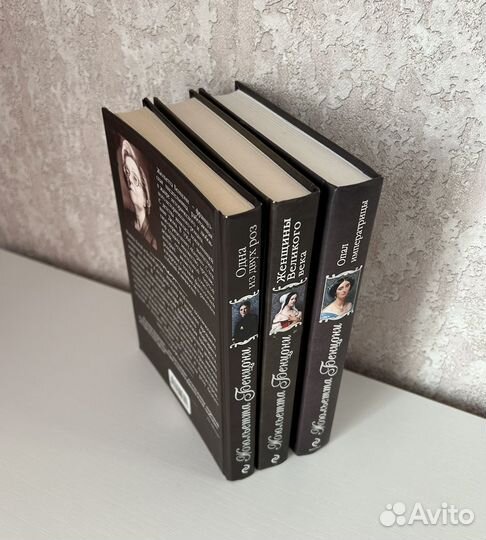 Жюльетта Бенцони любовные романы