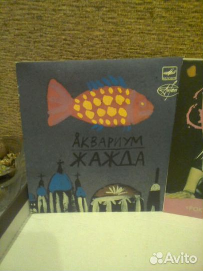 Грампластинки