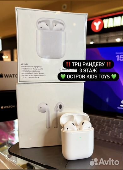 Наушники apple airpods 2 поколения