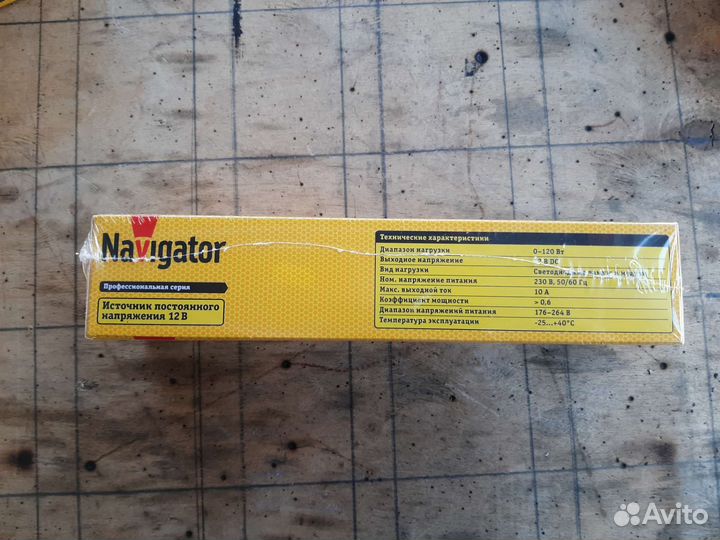 Источник постоянного напряжения 12 В