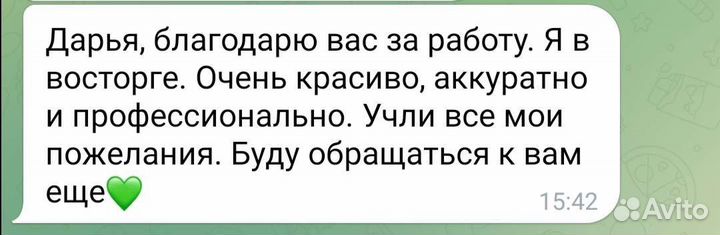 Стикеры для Телеграмм создам