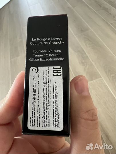 Givenchy помада, оригинал