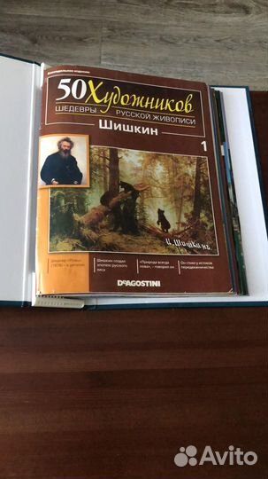 Энциклопедия