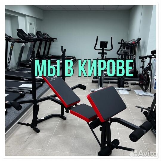 Скамья складная для жима с тягой Atlas Sport 1050