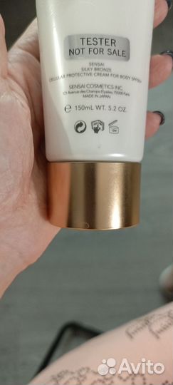 Солнцезащитный крем sensai silky bronze cellular