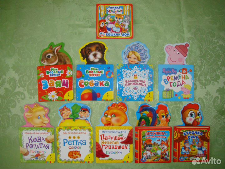 Книга 8 марта у пиратов и другие