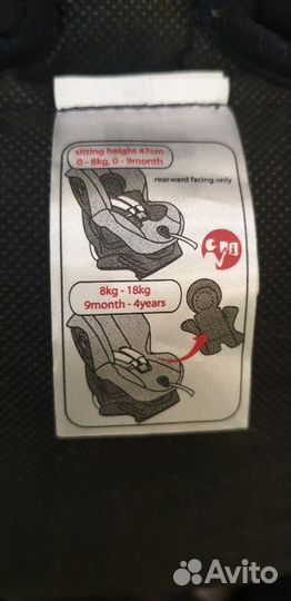 Автокресло Britax Romer, группа 0/1