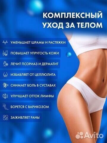 Дарсонваль новый с гарантией