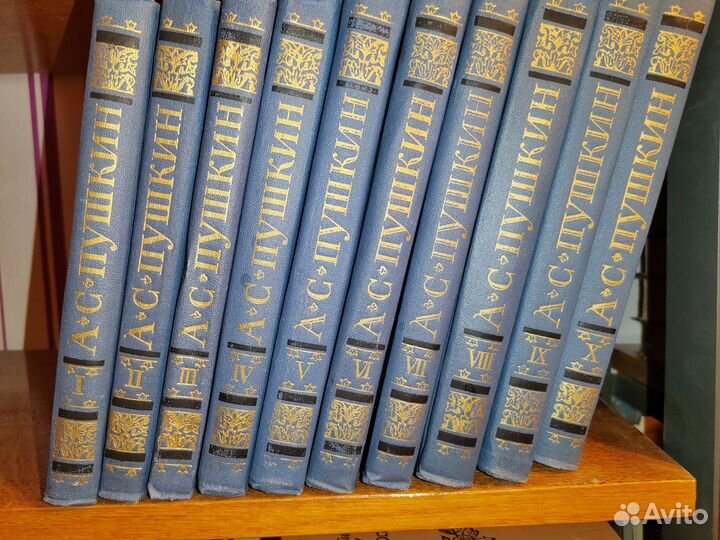 Собрание сочинений А.С. Пушкина