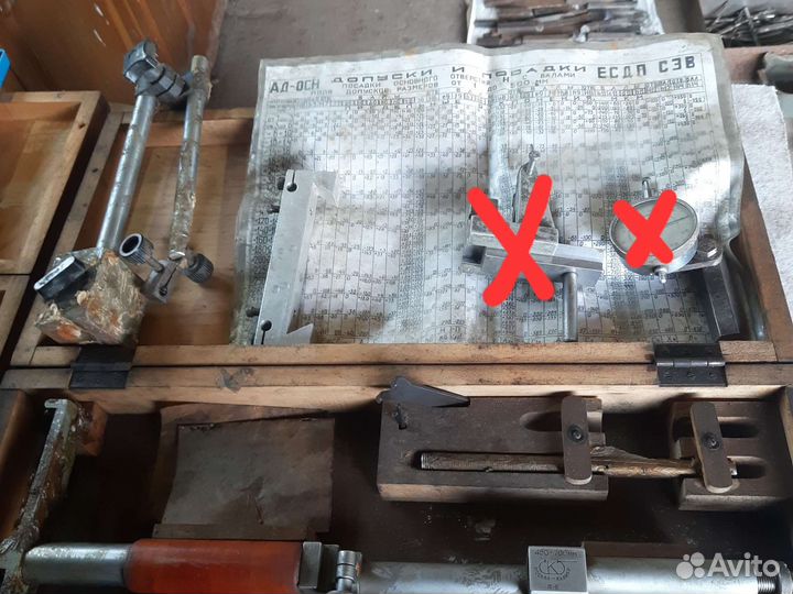 Токарный инструмент