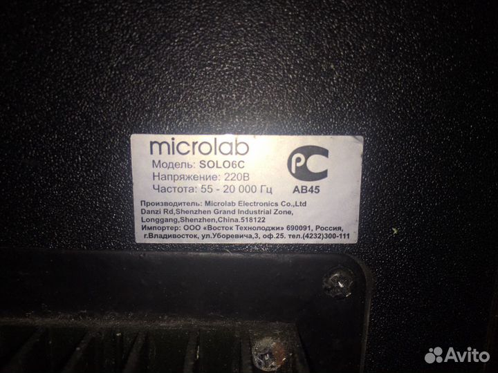 Microlab solo 6C акустика 2.0 100вт