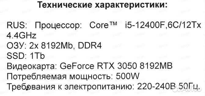 Пк игровой i5-12400F; 16 гб DDR4; GeForce RTX 3050