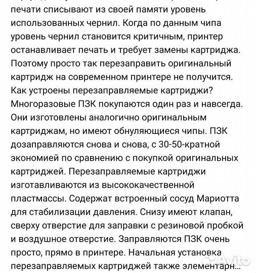 Картридж epson
