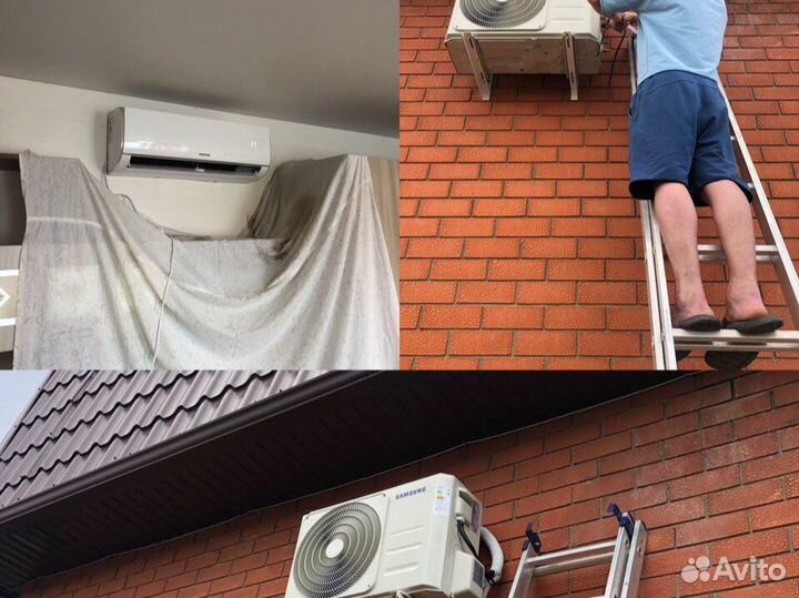 Установка кондиционеров
