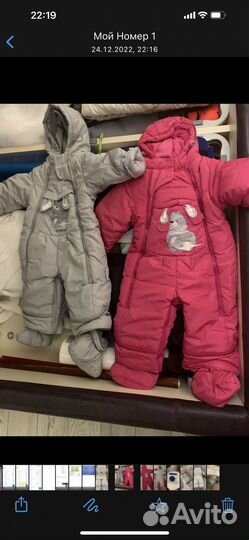 Комбинезоны демисезонные