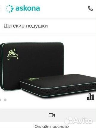 Подушка ортопедическая аскона новая