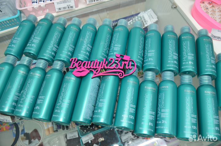 Окислитель Kapous Hyaluron (оксигент капус)