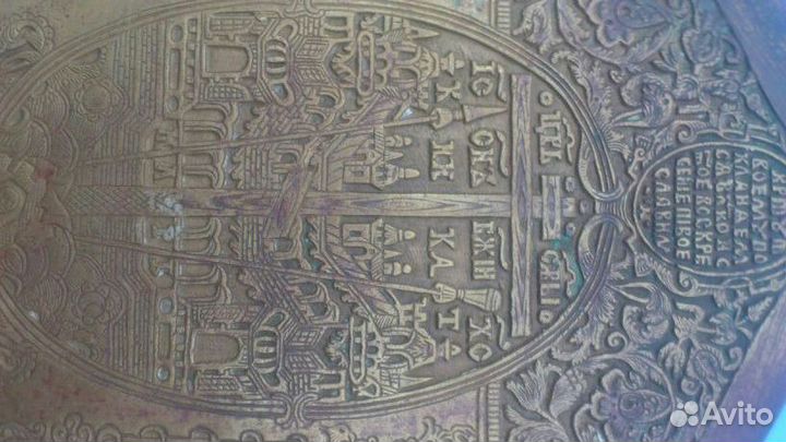 Антиквариат