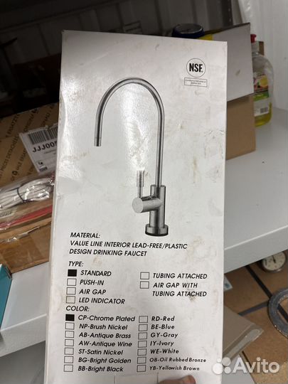 Кран Atoll a -8883-cp