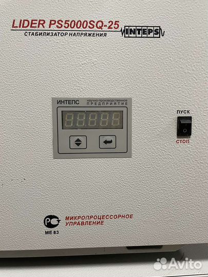 Стабилизатор напряжения