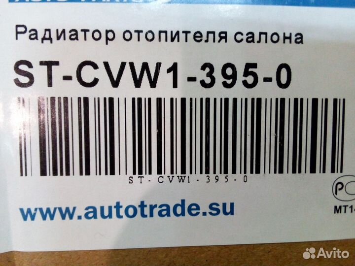 Радиатор печки новый Suzuki lacetti Nubira