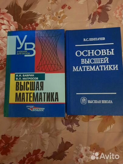 Книги учебная литература