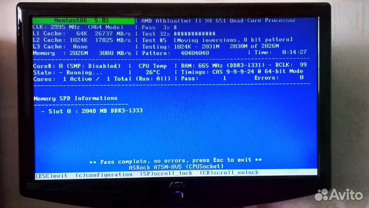 DDR3 2GB 1333MHz Kingmax
