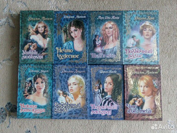 Книги женские романы «Откровение»