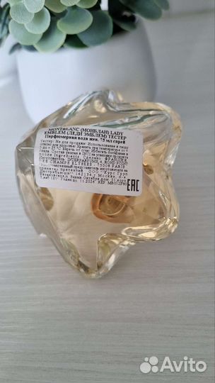 Montblanc lady emblem 75ml