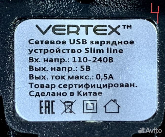 Зарядное устройство, блок питания, сетевой адаптер