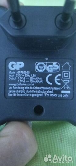 Зарядное устройство для батареек