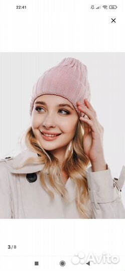 Шапка женская вязаная новая