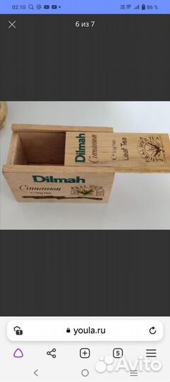 Коробочки Флаконы от духов