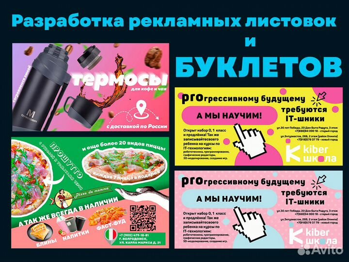 Фотошоп / Дизайн / Фотомонтаж