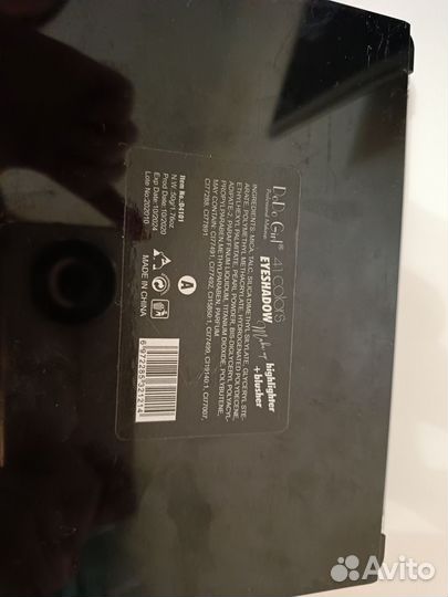 Палитра теней новая