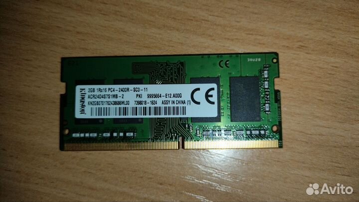 Оперативная память для ноутбука ddr4 2gb