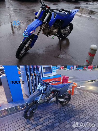 Apollo rxf freeride 125le. Торг уместен