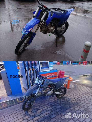 Apollo rxf freeride 125le. Торг уместен