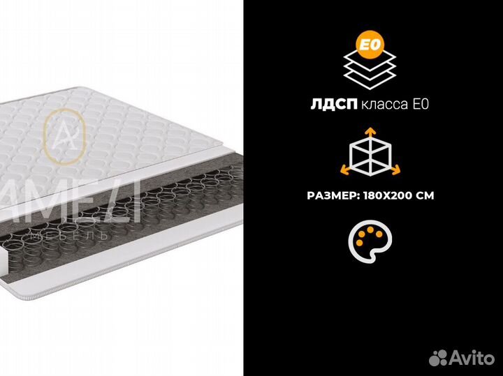 Матрас 120x200