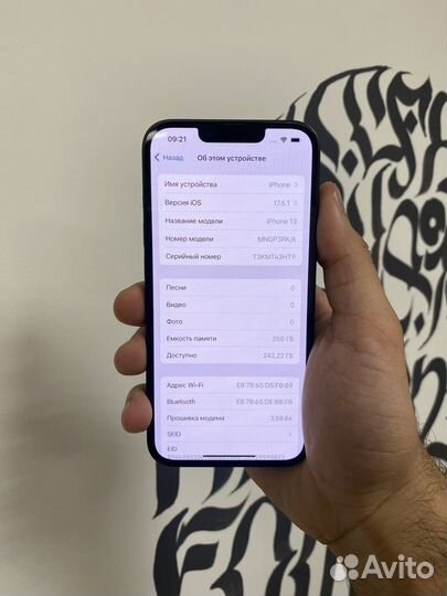 iPhone 13, 256 ГБ