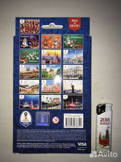 Открытки/карточки Фифа Чм 2018 (голограмма Fifa)