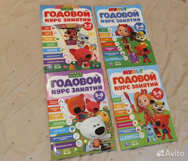 Книги детские