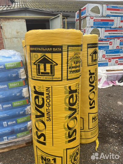 Утеплитель кварцевый isover