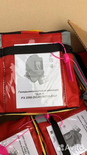 Самоспасатель сип-1, пзу-пк фильтр, drager